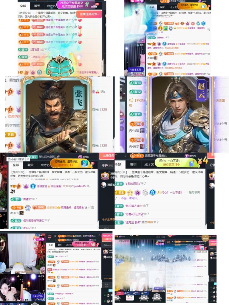 温暖宝宝💰求一道光的图片