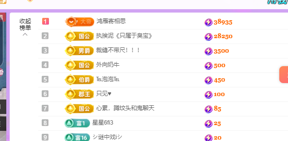 遠揚、青青餓蒙圈了主播圖片
