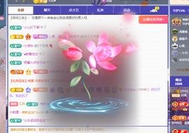 青青恭贺官人荣升了主播照片