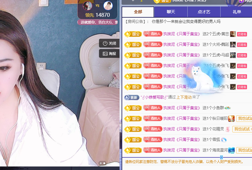 遠揚、青青餓蒙圈了主播圖片