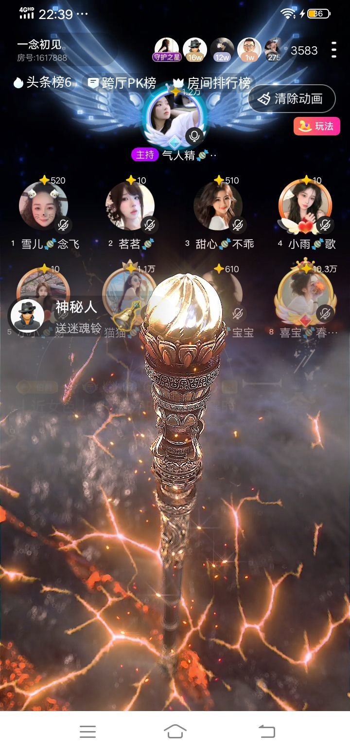 喜宝🍬春风十里主播图片