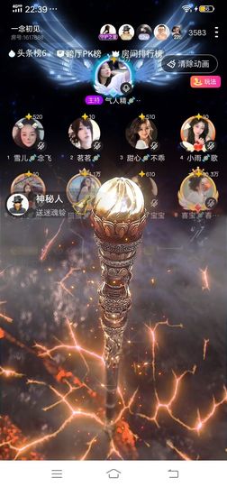 喜宝🍬心向明月主播照片