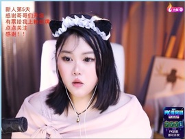 悠米祝❤️中中中主播照片