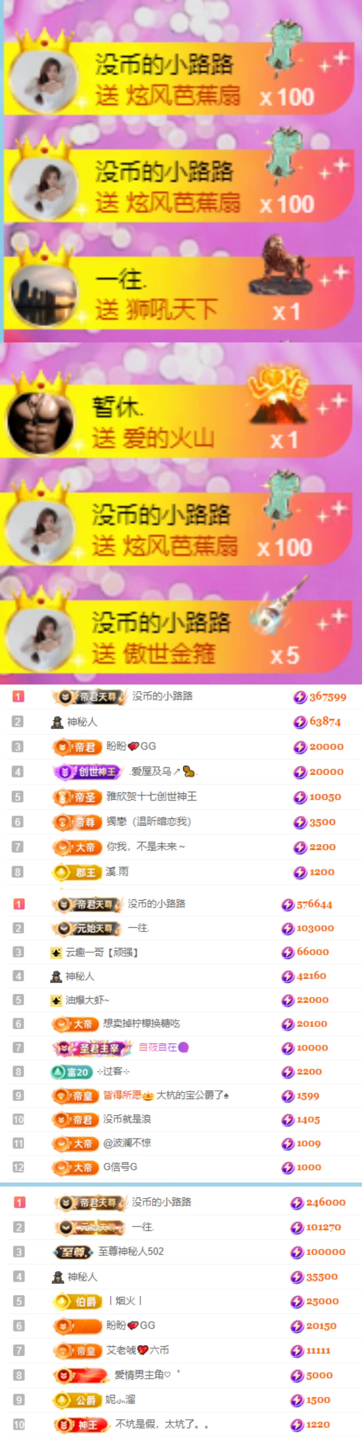 陳慧慧??早10晚8主播圖片