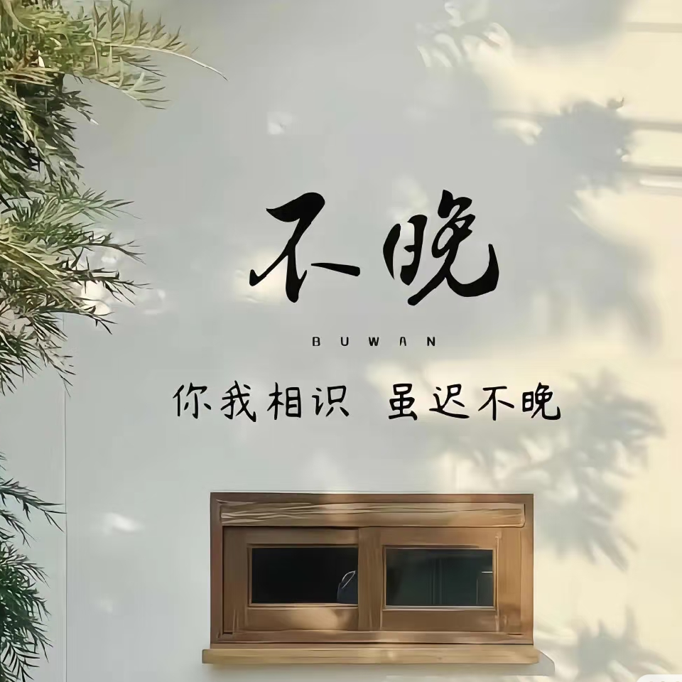 柊璐🦄海报