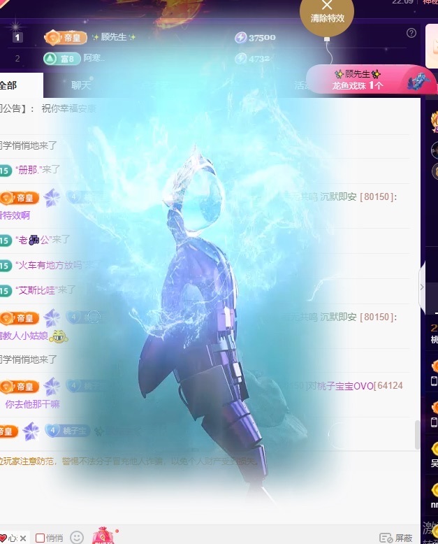 桃子宝宝OVO主播图片