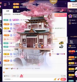 少女Cc主播照片