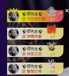 桃子宝宝OVO主播图片