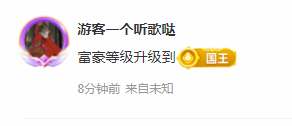 北北💋一个唱歌哒主播图片
