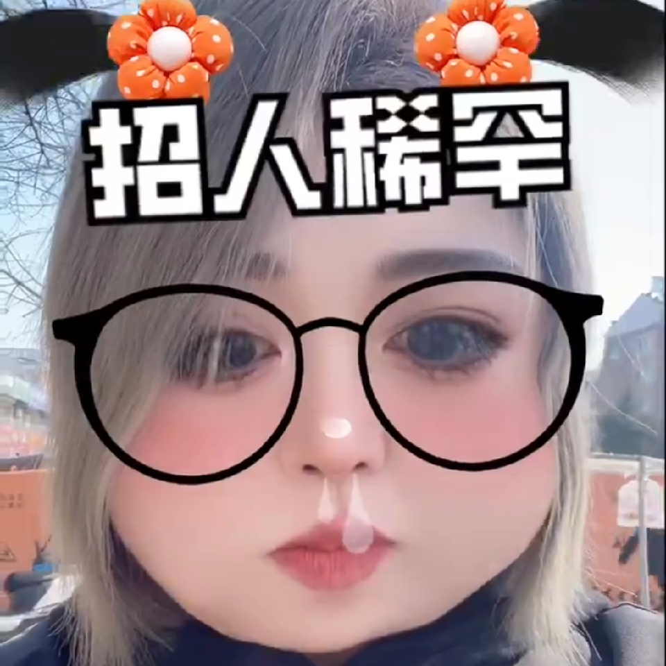 东哥🌹🌹海报