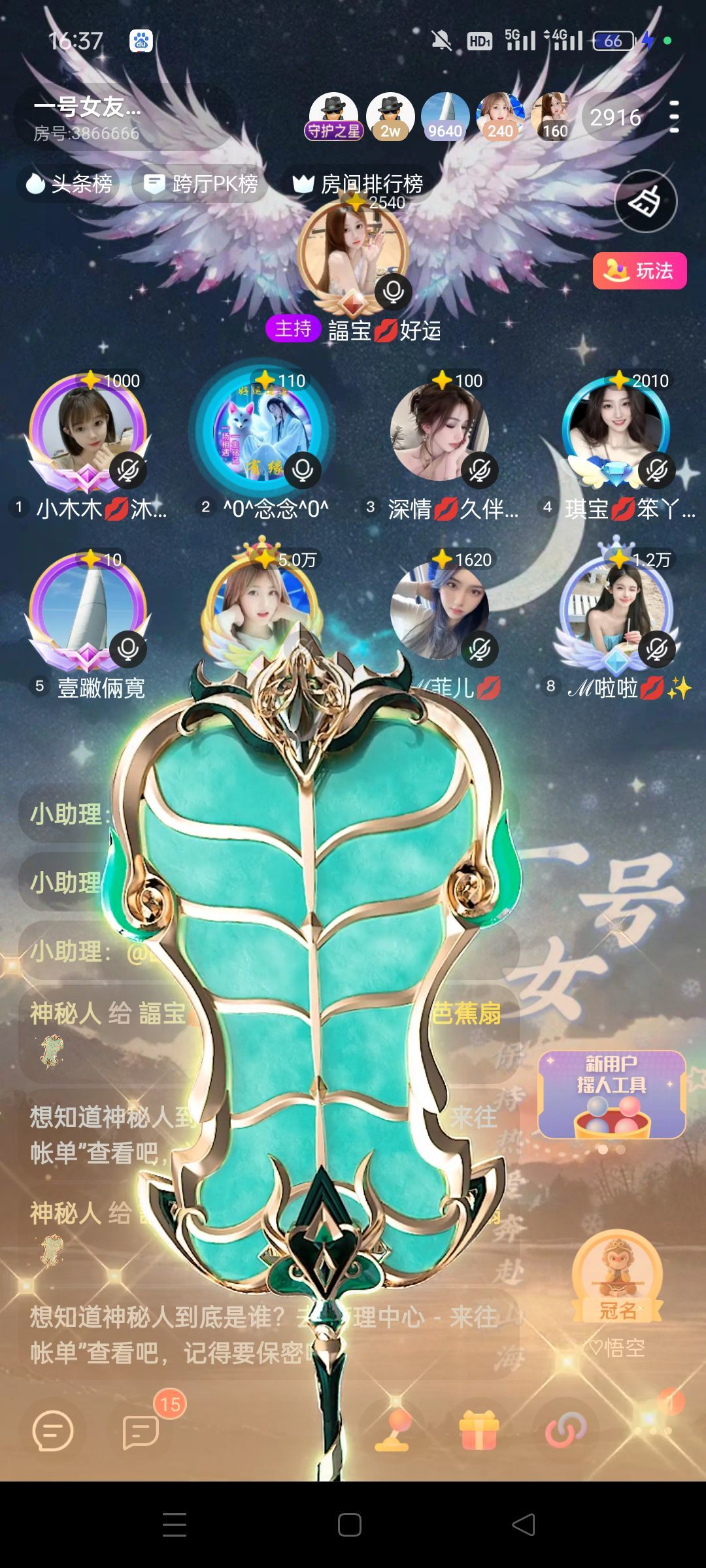 諨宝💋漫步最帅的图片