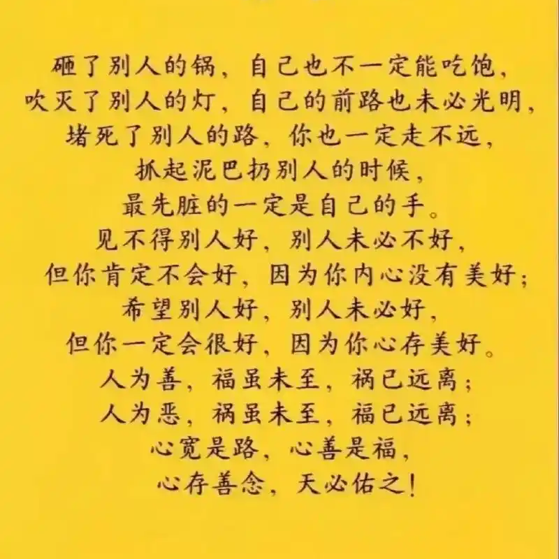 臭宝💔旺旺旺~休海报