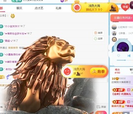 欣桐^c^主播照片
