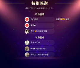 佑道♥恭贺YOU杨禧主播照片