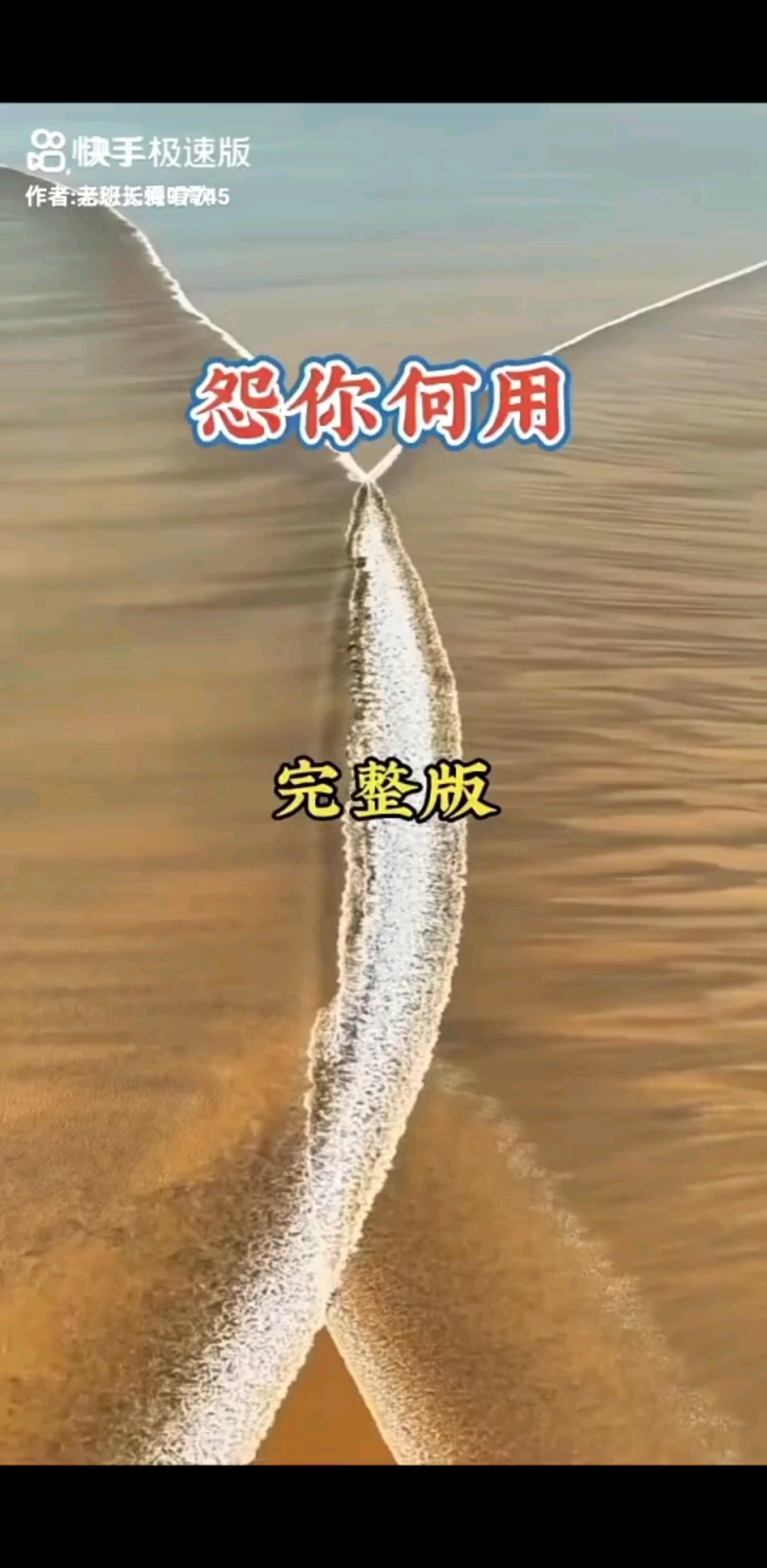 好歌