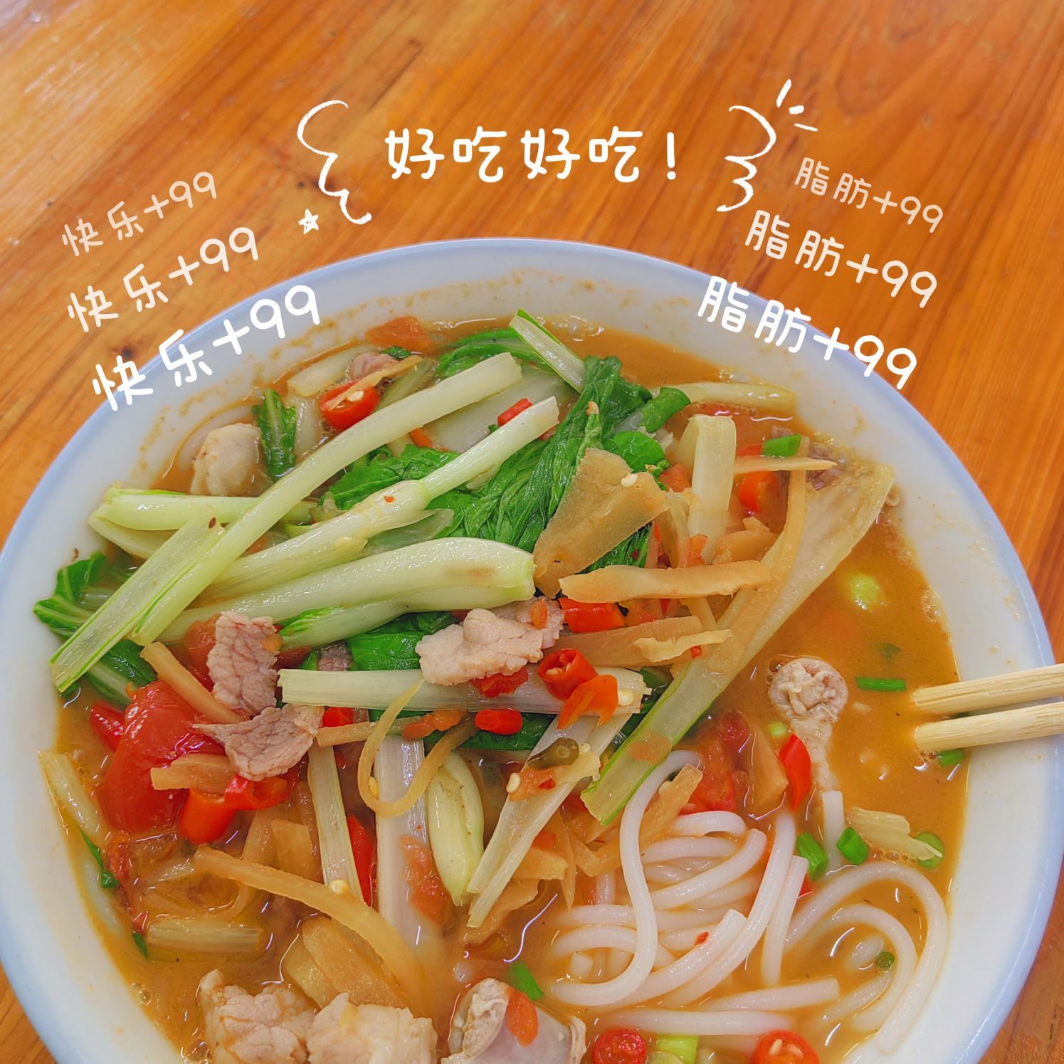 雨晴求喂一口主播圖片