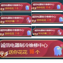 金麒麟好运连连🎤主播照片