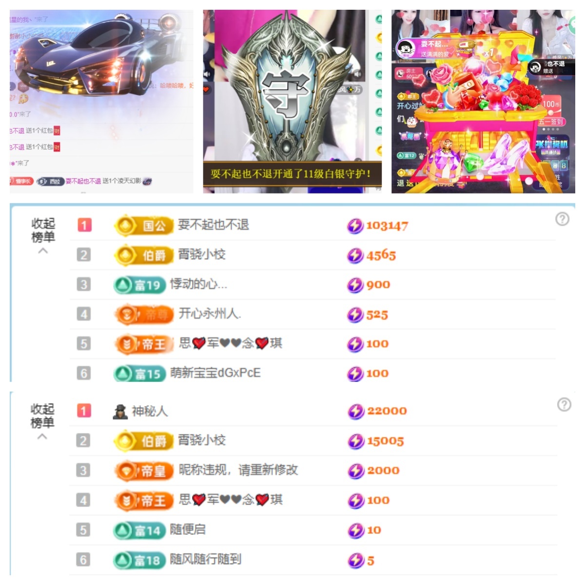 小茜??6018主播圖片