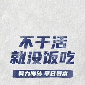 余生☞不见不欠不念！主播照片