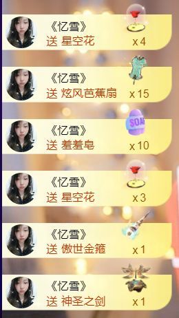 蘭小樣??掙點(diǎn)窩囊費(fèi)的主播照片