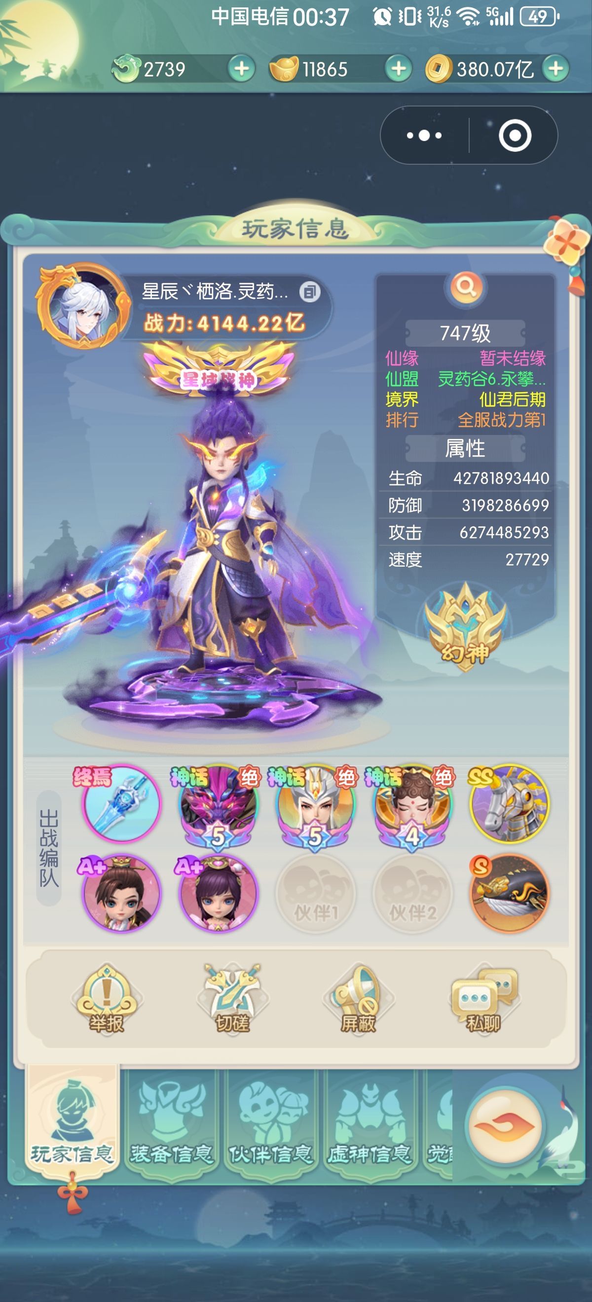 （Creator）的图片