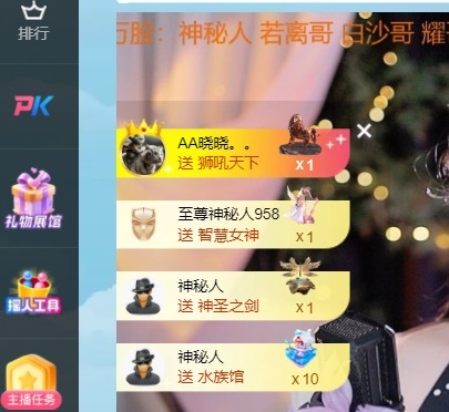 新人糖7??用心唱歌主播圖片