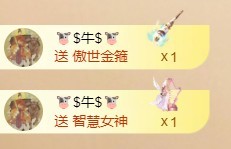美??夏??要餓死了主播圖片