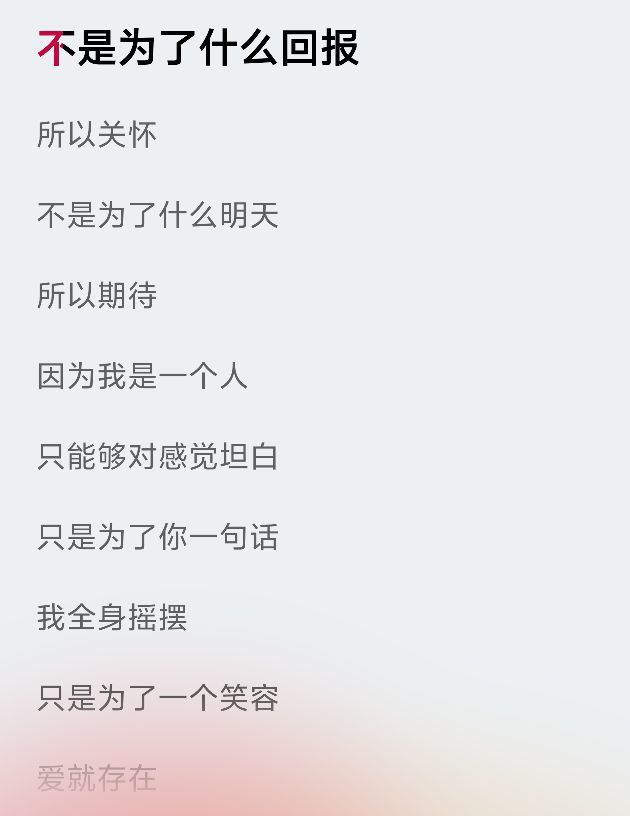 熱舞冉冉??好運來主播圖片