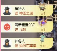 熱舞冉冉??好運來主播圖片