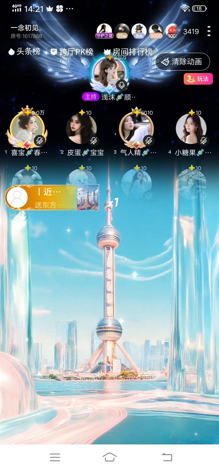 喜宝🍬春风十里主播图片