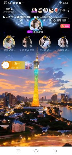 骨头🍭岁岁安澜的图片
