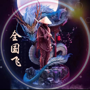 全国飞