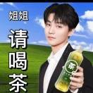 挥笔豪言辞九洲