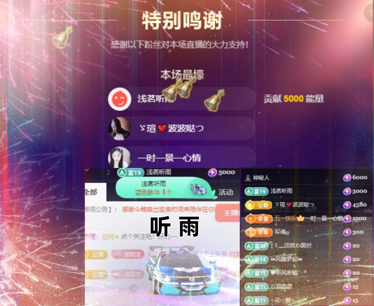 小虎牙ゞ瑄💘瑄つ休的图片