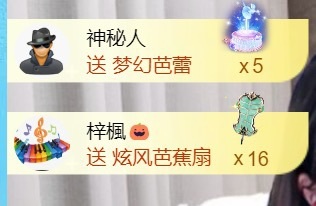 ??念初??唱歌滴主播圖片