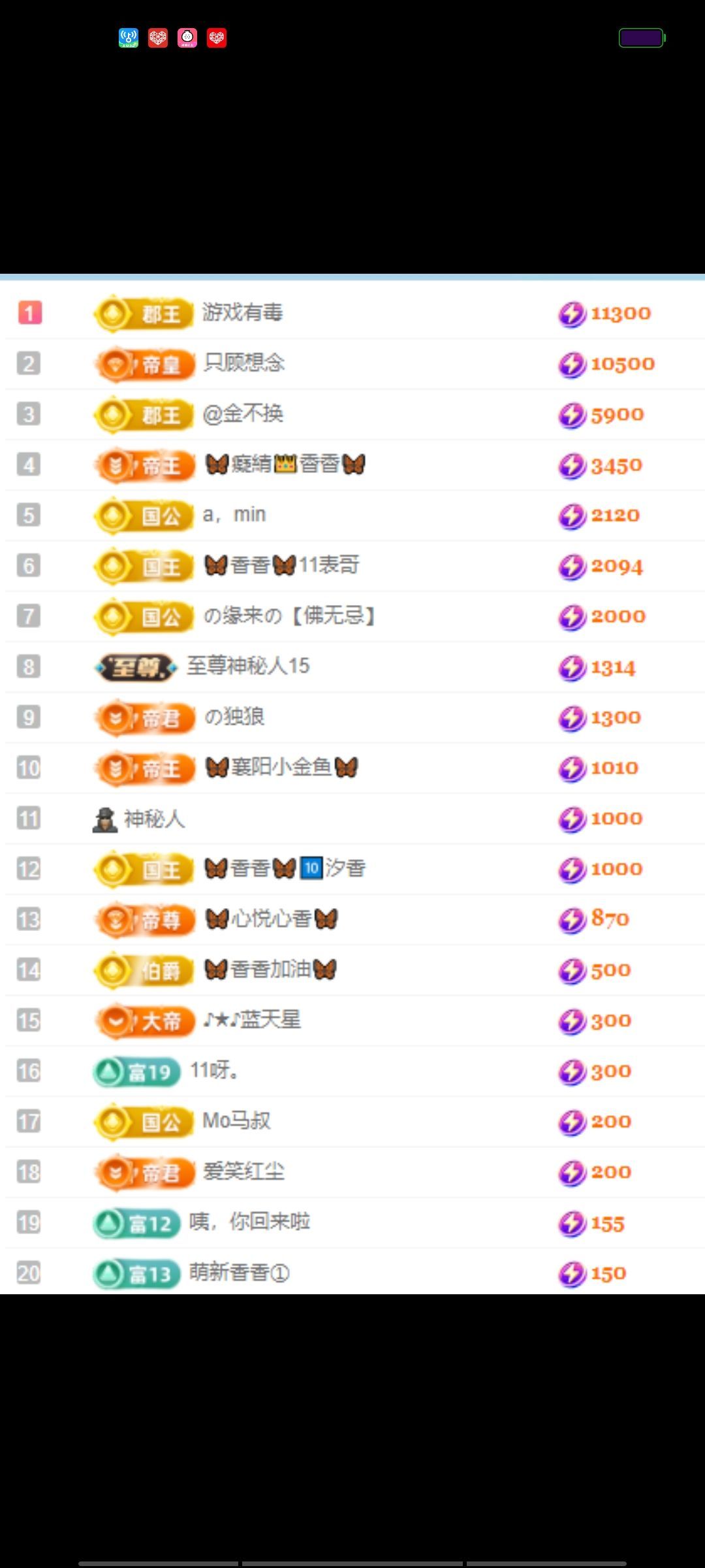 ??香香加油??主播圖片