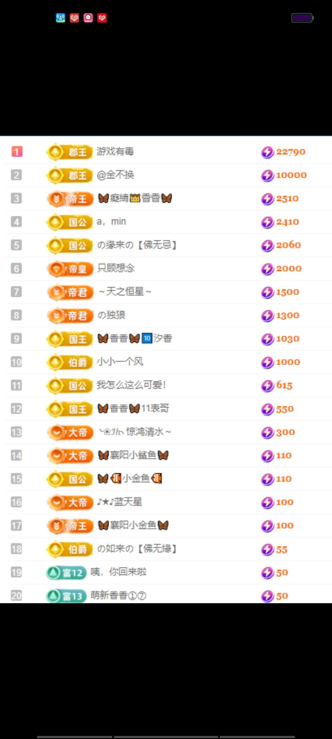 ??香香加油??主播圖片