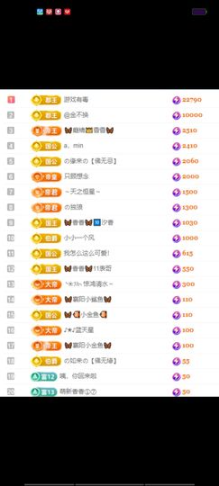 香香谢我黑夜哥接生主播照片
