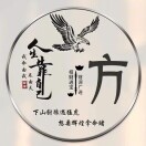 一叶孤舟by