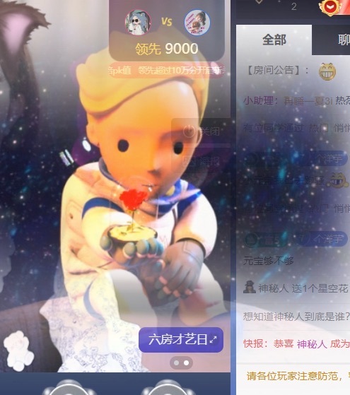 南嘉乖乖的图片