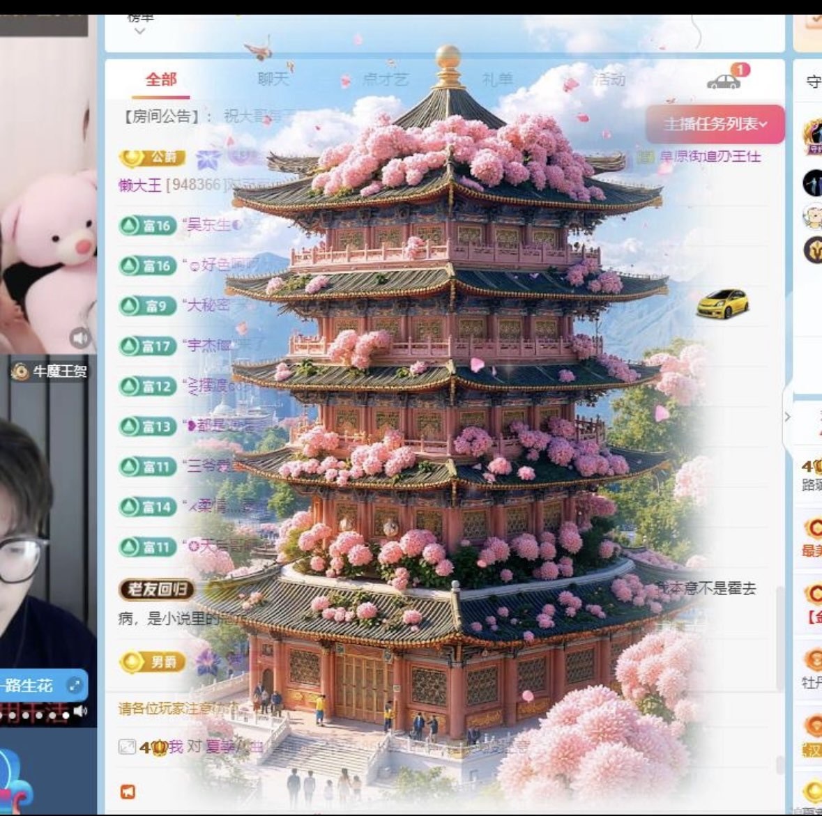 路璐111的图片