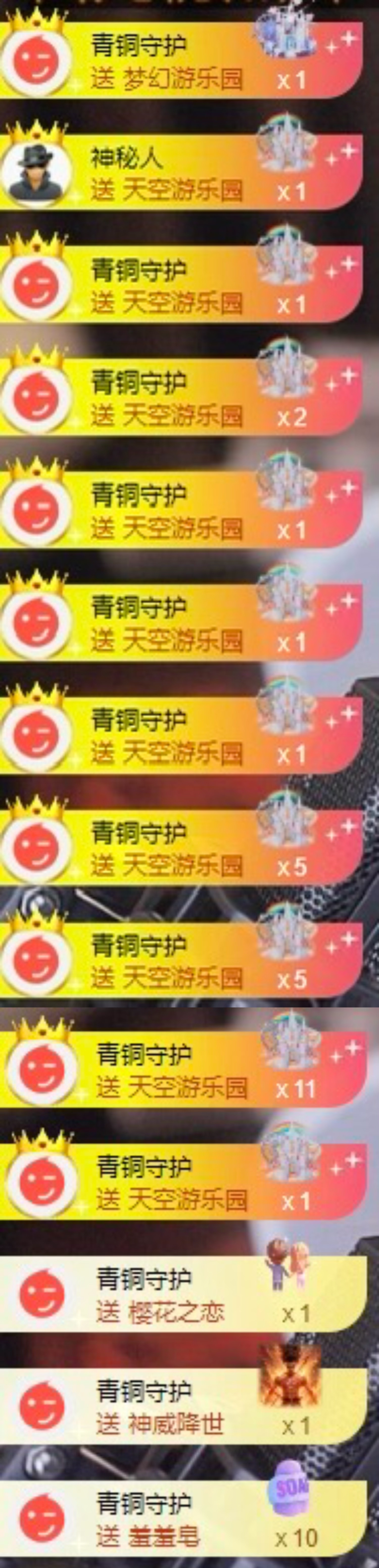 伍嘉嘉叭叭叭🍼的图片