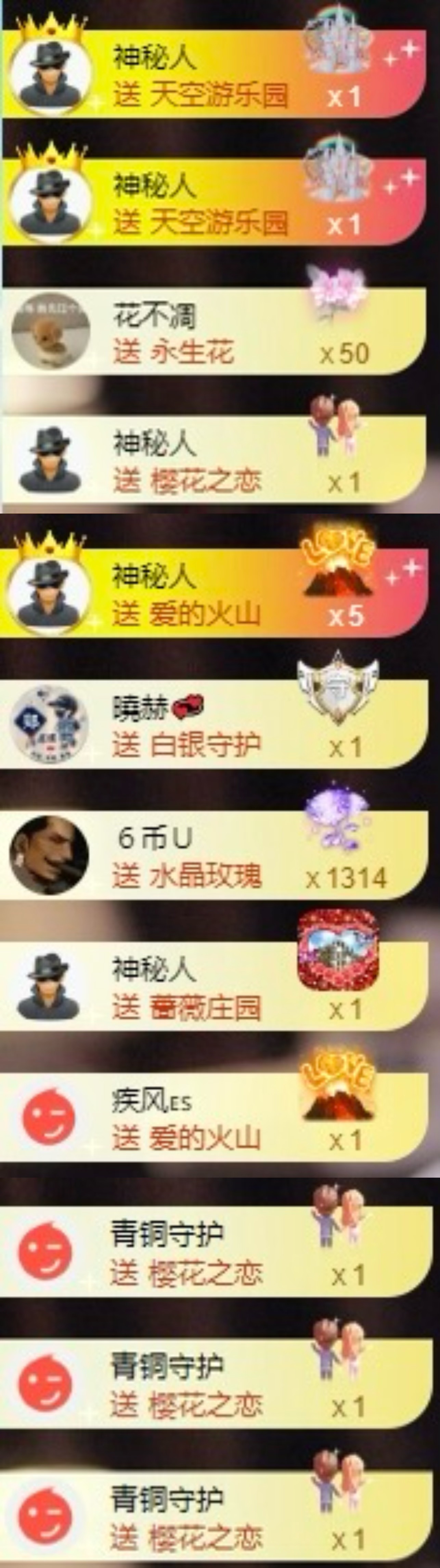 伍嘉嘉叭叭叭🍼的图片