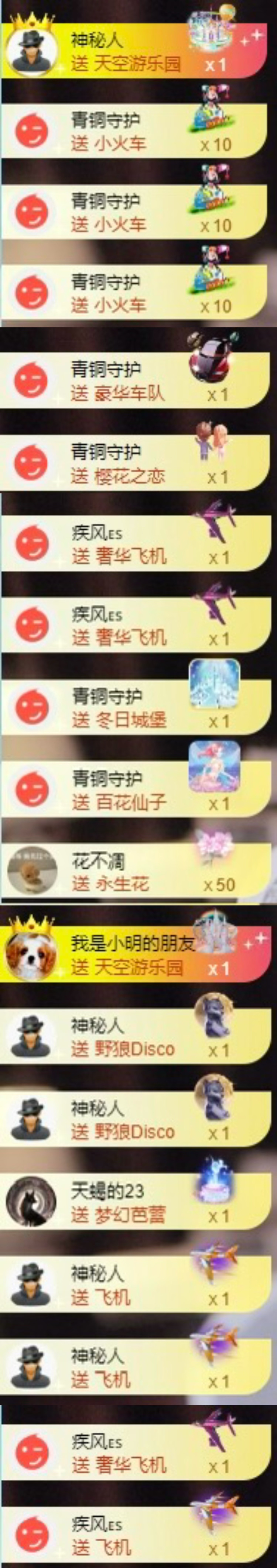 伍嘉嘉叭叭叭🍼的图片