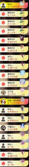圆喵喵🐯休休休的图片