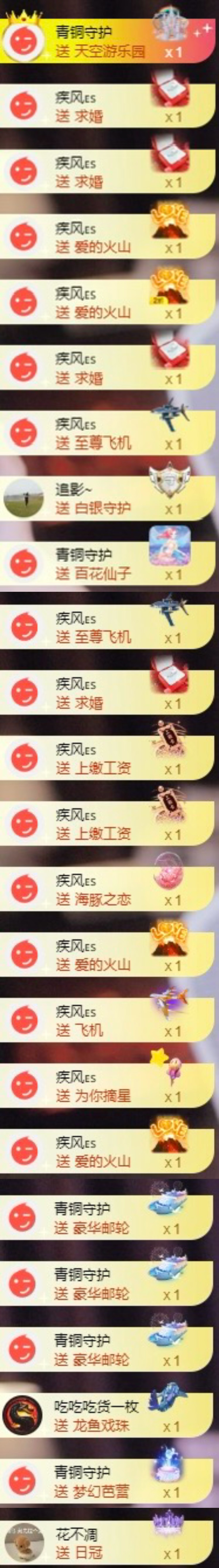 伍嘉嘉叭叭叭🍼的图片