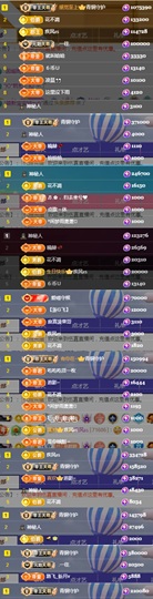 圆喵喵🐯休休休的图片