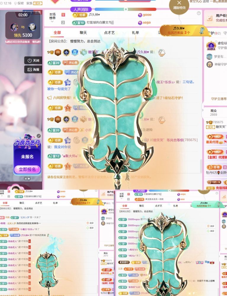 糖笑笑゛等风也等伱主播图片