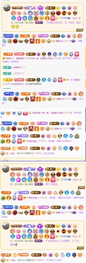 筱一✿．休24号见主播照片