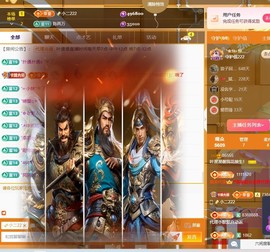 叶漫漫~6月好运！主播照片